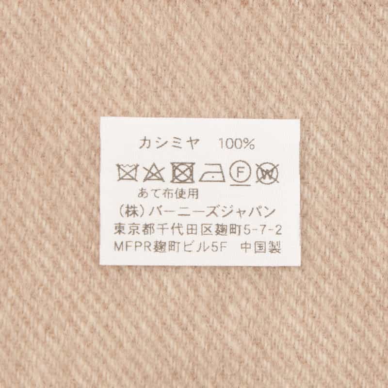 BARNEYS NEW YORK カシミヤスカーフ BEIGE