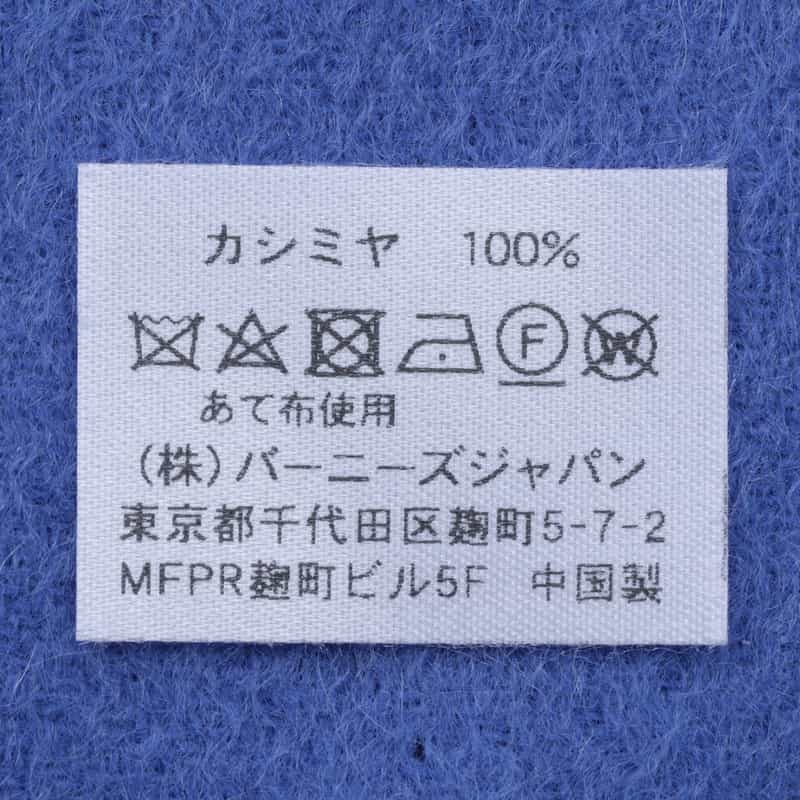 BARNEYS NEW YORK カシミヤスカーフ BLUE