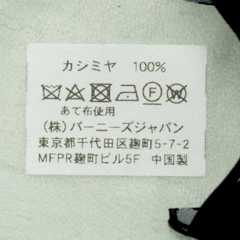 BARNEYS NEW YORK カシミヤ素材バイカラー スカーフ BLUE