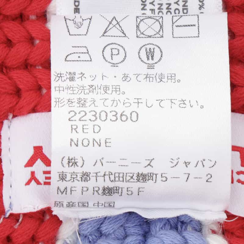 CHARLES JEFFREY LOVERBOY CHARLES JEFFREY LOVERBOY＜チャールズ ジェフリー ラバーボーイ＞耳付きニットキャップ "CHUNKY EARS" RED