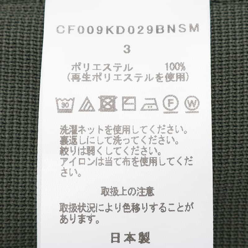 CFCL バーニーズ　ニューヨーク限定ノーカラーニットジャケット OLIVE