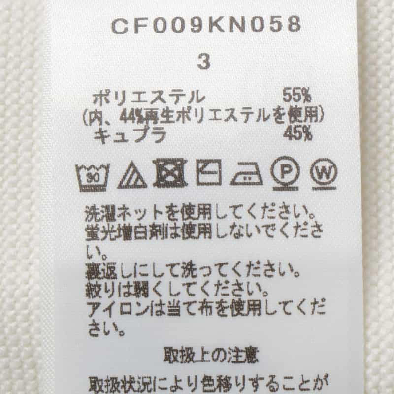 CFCL CFCL＜シーエフシーエル＞モックネック  ロングスリーブカットソー WHITE