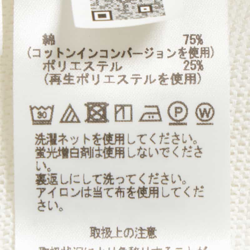 CFCL CFCL＜シーエフシーエル＞ハイゲージニットTシャツ WHITE