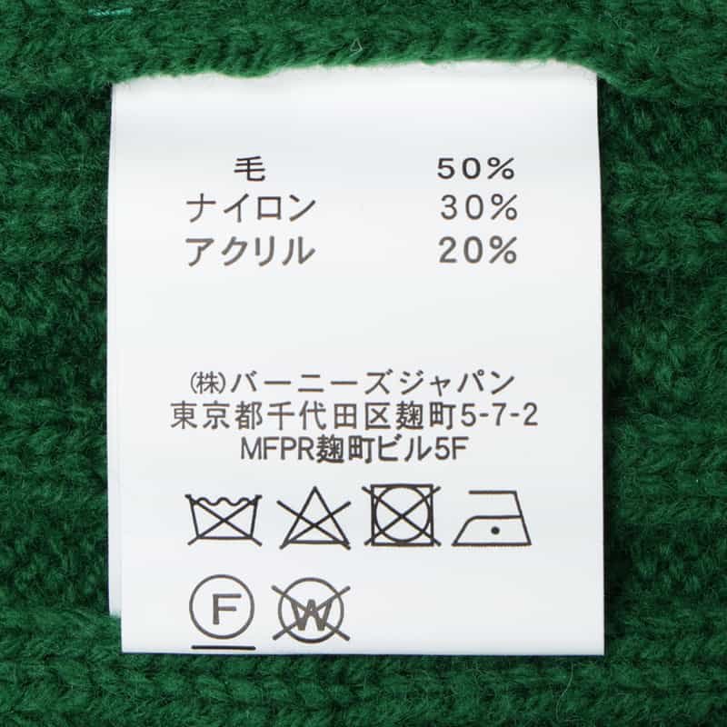 BARNEYS NEW YORK ケーブルニットカーディガン GREEN