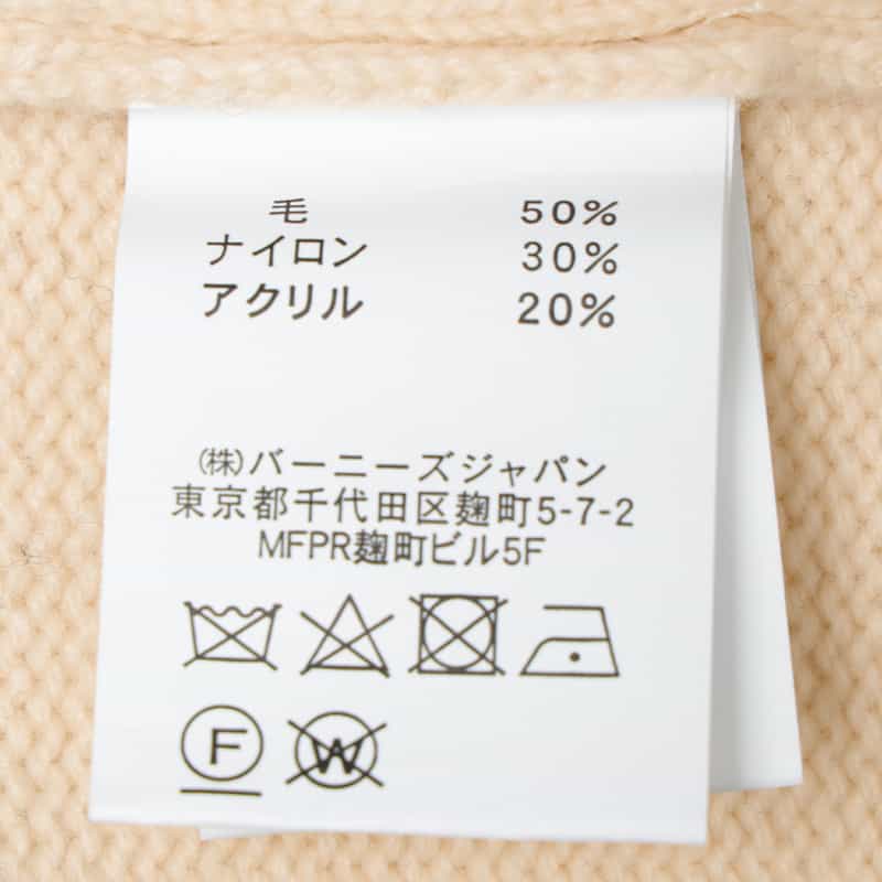 BARNEYS NEW YORK ボーダー柄ポロニットプルオーバー NAVY