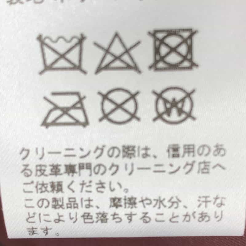 BARNEYS NEW YORK コクーンスリーブ レザー ボンバージャケット BLACK