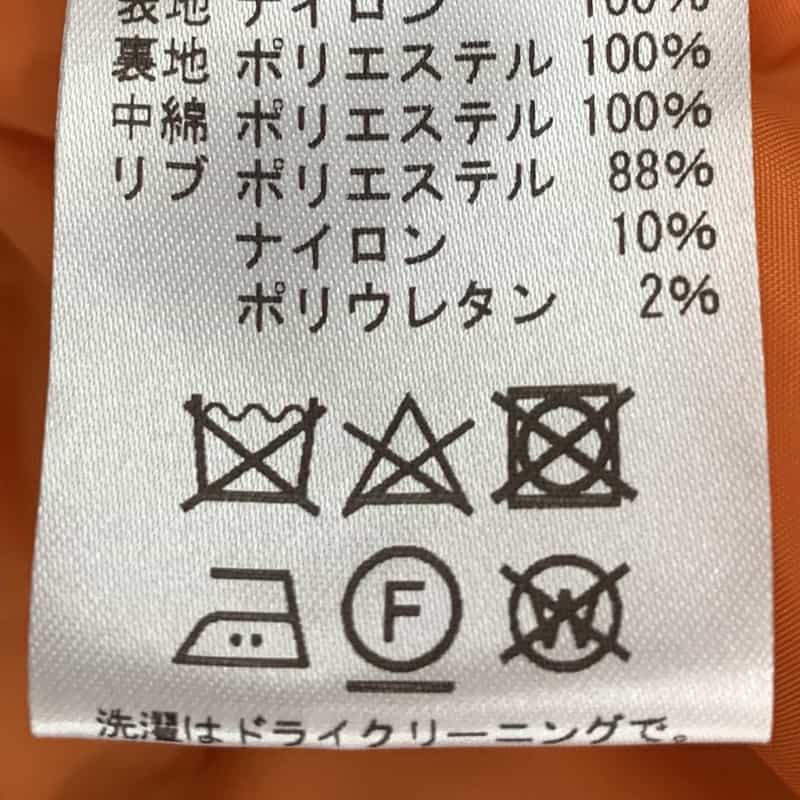 BARNEYS NEW YORK MA-1風ショートブルゾン LT GRAY
