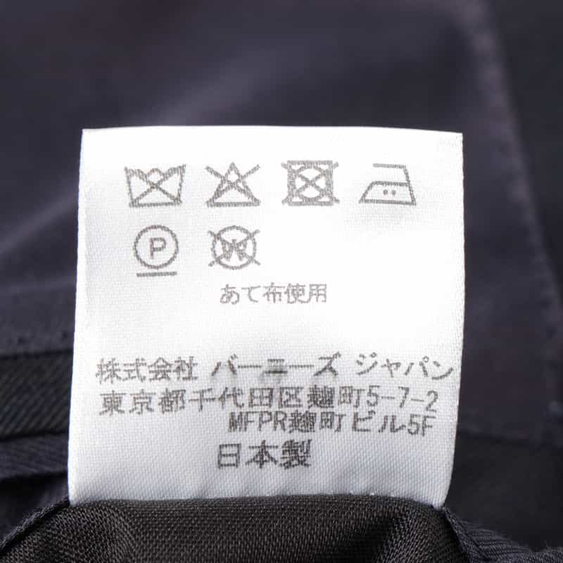 BARNEYS NEW YORK スーツ ”MADISON” NAVY