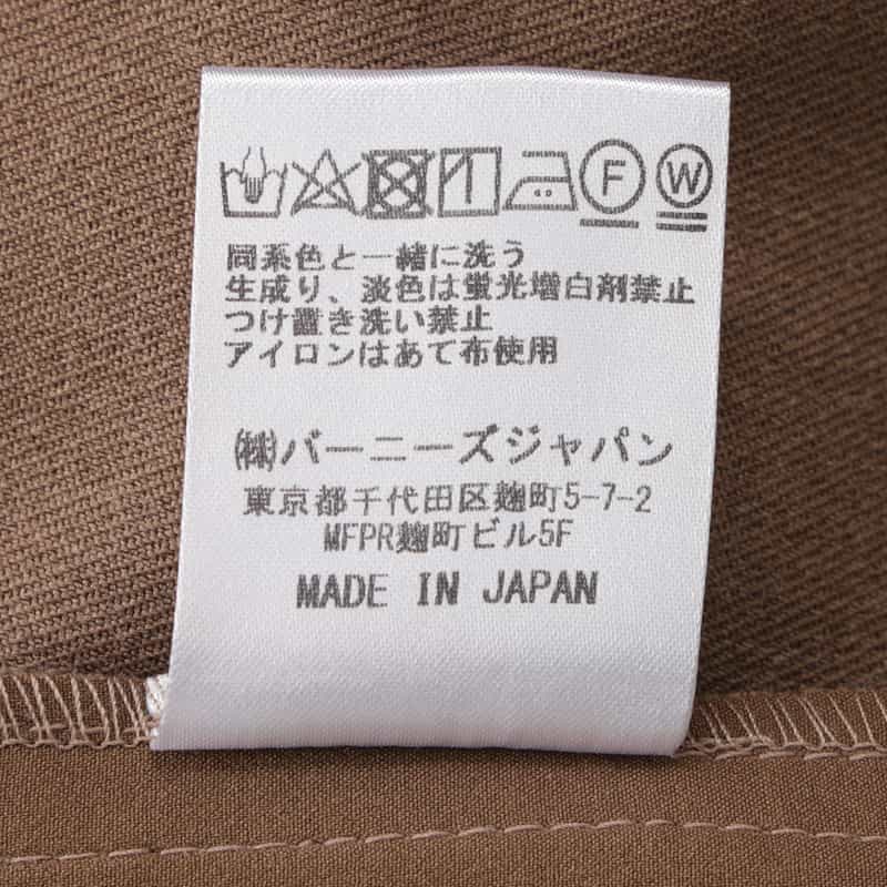 BARNEYS NEW YORK ウォッシャブル ドローストリングワイドパンツ LIGHT BROWN