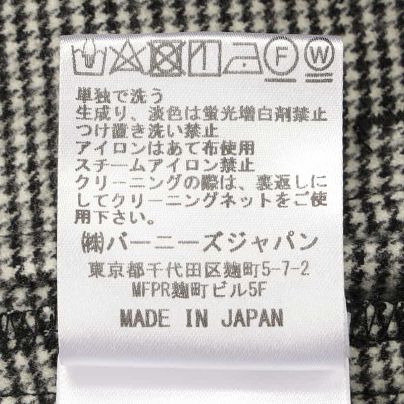 BARNEYS NEW YORK ウォッシャブル 裏起毛バックウエストゴムパンツ NONE