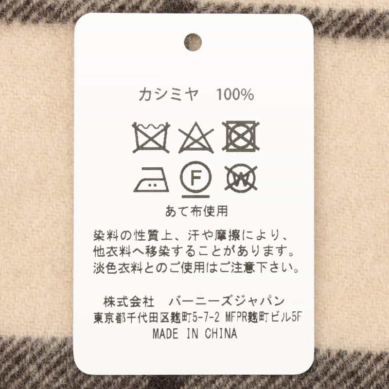 BARNEYS NEW YORK カシミヤスカーフ BLACK