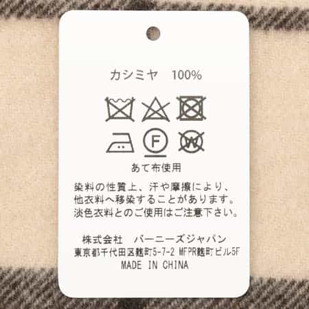 カシミヤスカーフ（2231130）｜BARNEYS NEW YORK(バーニーズ