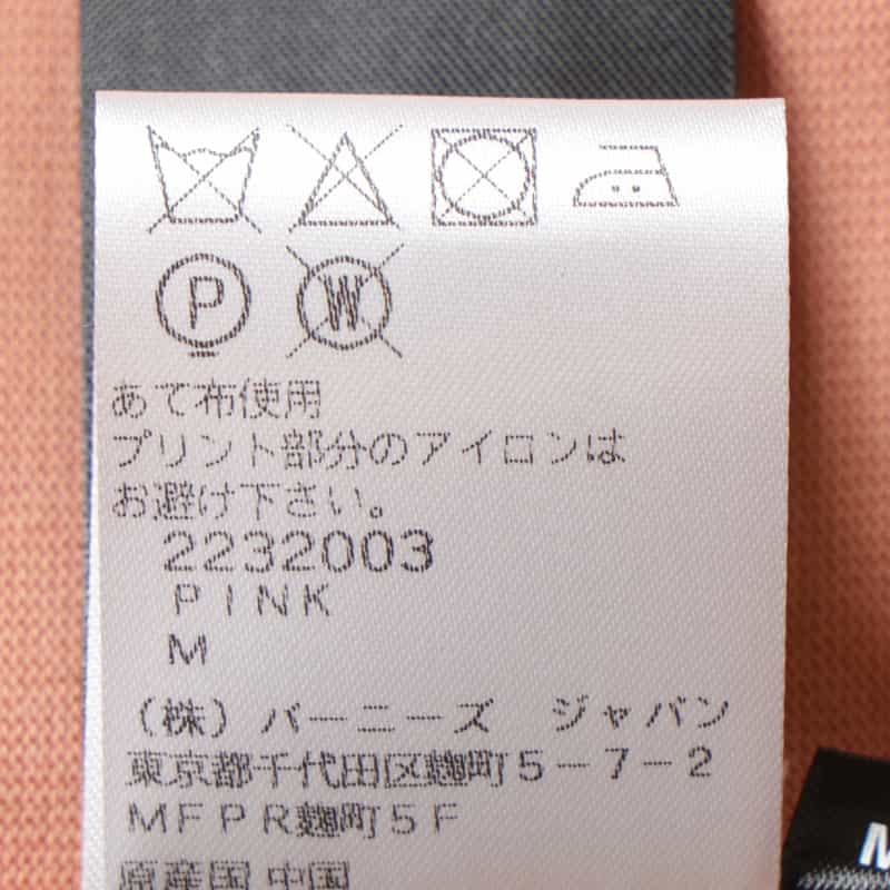 NAMESAKE NAMESAKE＜ネームセイク＞プリントTシャツ PINK