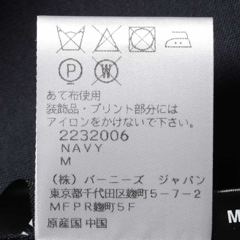 NAMESAKE NAMESAKE＜ネームセイク＞プリントTシャツ NAVY