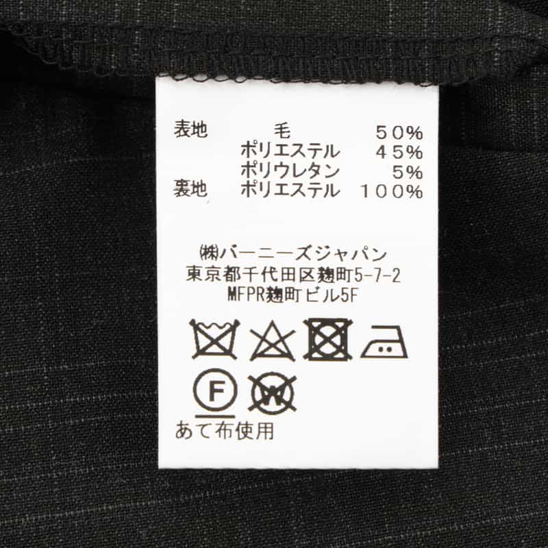 BARNEYS NEW YORK セットアップ クロップド イージーパンツ DARK GRAY