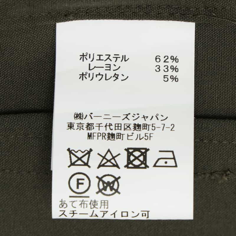 BARNEYS NEW YORK ストレッチ ジップアップシャツ KHAKI