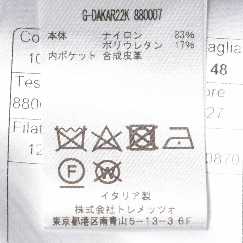 TAGLIATORE ストレッチ素材ジャケット "G-DAKAR" BEIGE