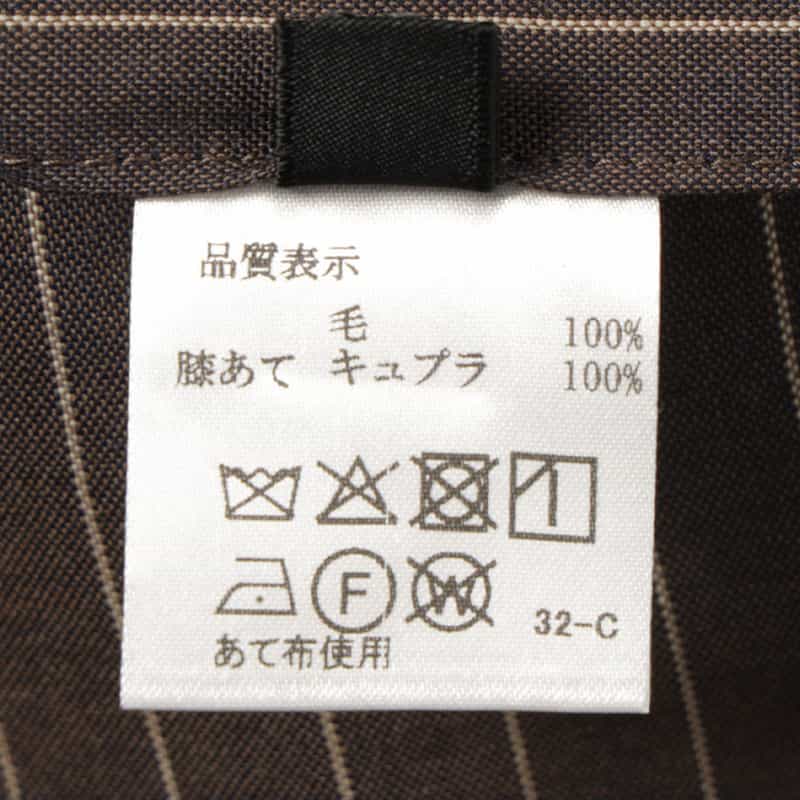 BARNEYS NEW YORK セットアップ パンツ BROWN