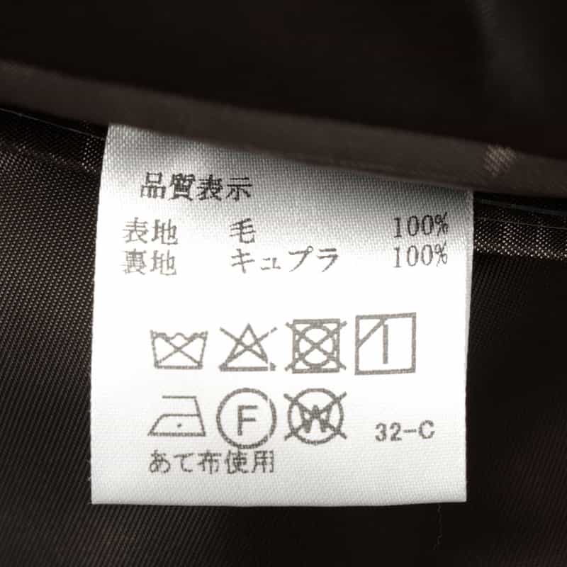 BARNEYS NEW YORK セットアップ ダブルブレステッドジャケット BROWN