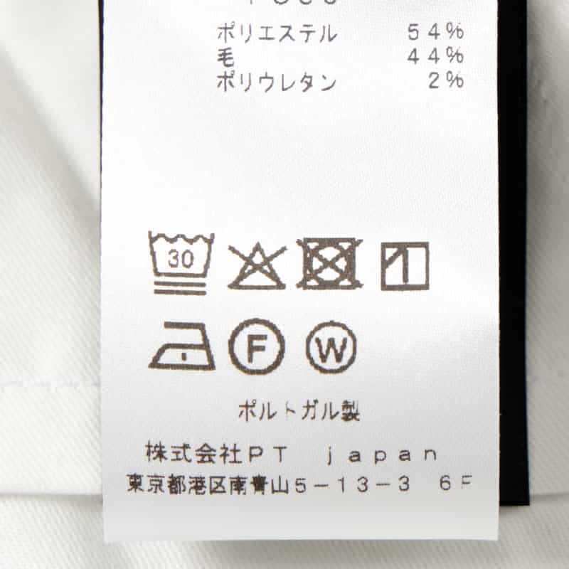 PT TORINO ストレッチスリムパンツ "SUPER SLIM" LT GRAY