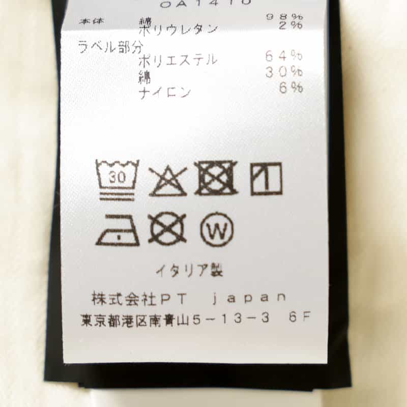 PT TORINO DENIM デニムパンツ “SWING" WHITE