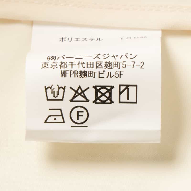 BARNEYS NEW YORK フェイクレザー ジップアップブルゾン WHITE