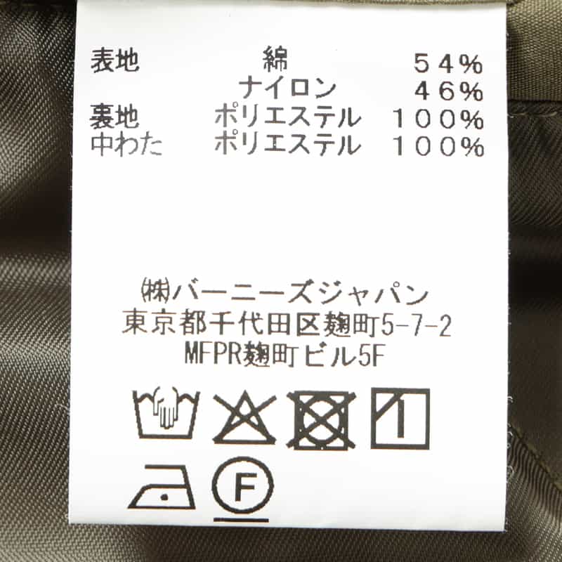 BARNEYS NEW YORK 撥水ステンカラーコート KHAKI