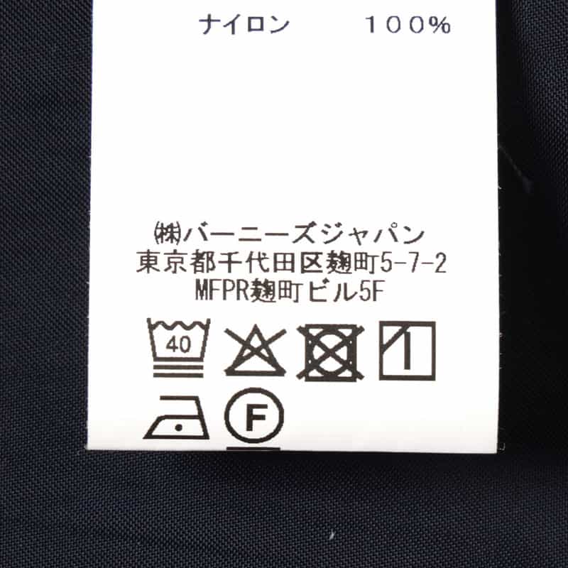 BARNEYS NEW YORK ナイロンサテン ジャケット NAVY