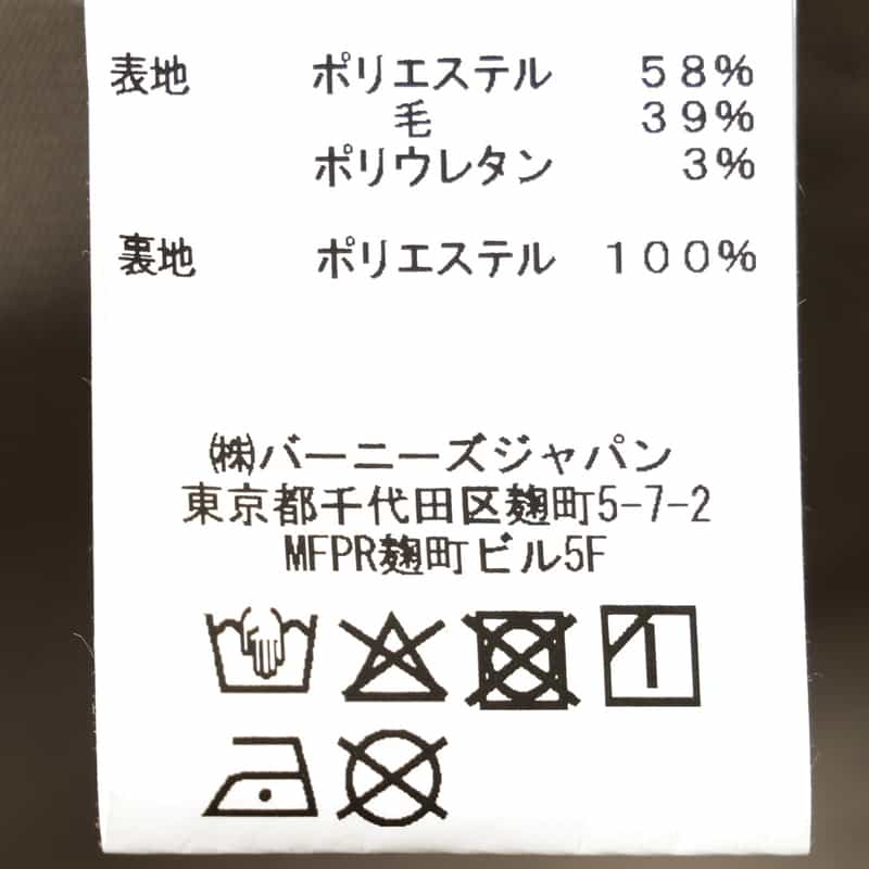BARNEYS NEW YORK シングルブレストジャケット BEIGE