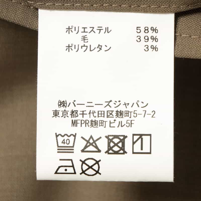 BARNEYS NEW YORK 2タックイージーパンツ BEIGE