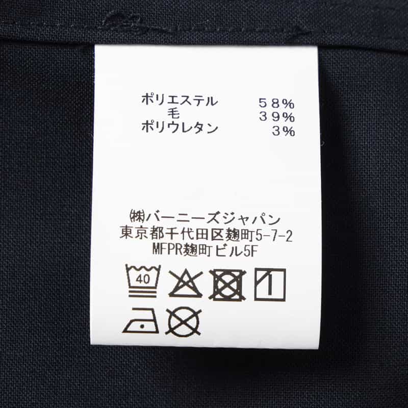 BARNEYS NEW YORK レギュラーカラーシャツ NAVY
