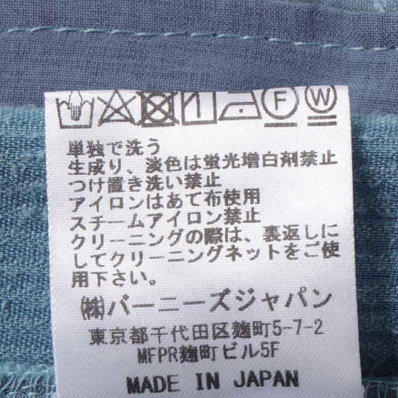 BARNEYS NEW YORK ウォッシャブル コーデュロイ ストレートパンツ BLUE