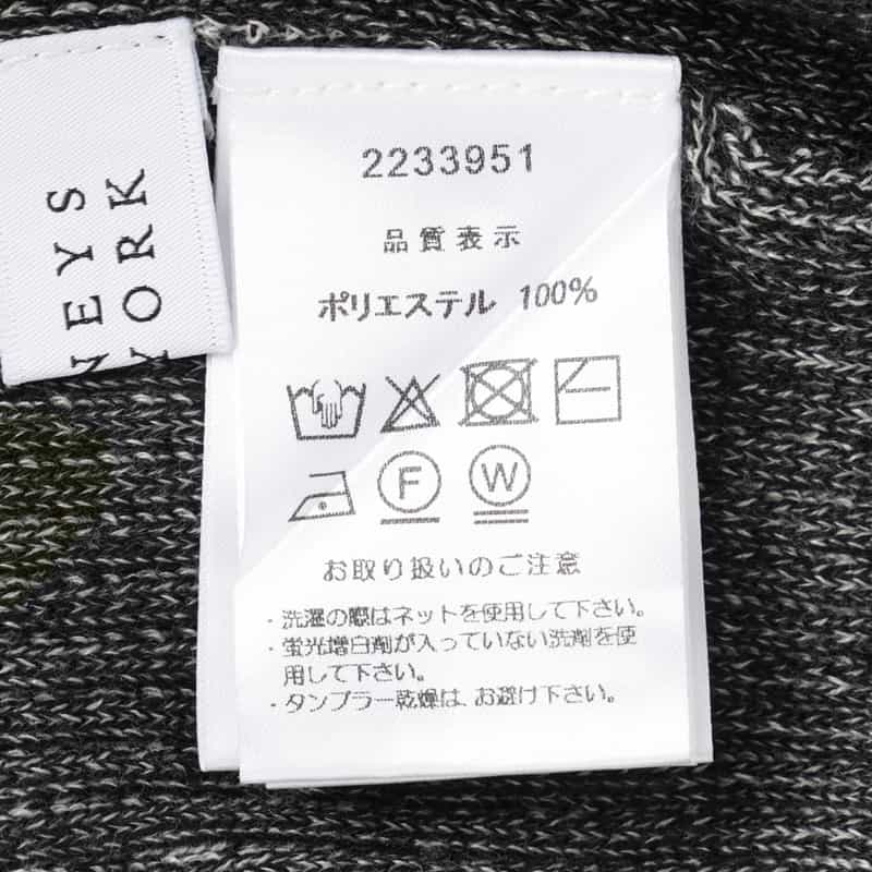 BARNEYS NEW YORK ウォッシャブル フリルスリーブ デザインニットプルオーバー BLACK