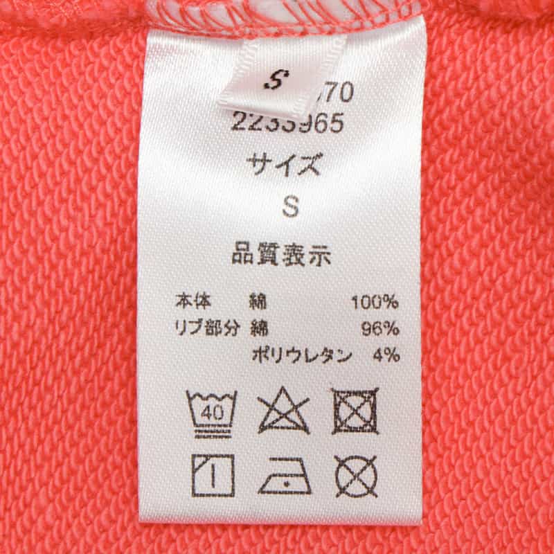 BARNEYS NEW YORK "BARNEYS" ロゴ入りショートスウェットプルオーバー PINK