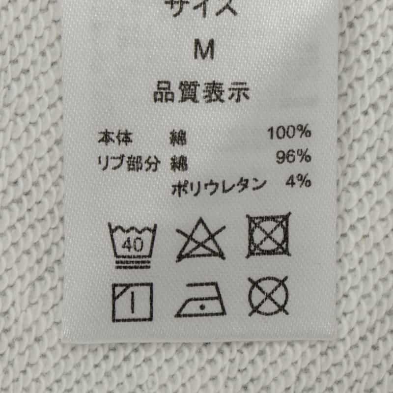 BARNEYS NEW YORK "BARNEYS" ロゴ入りスウェットプルオーバー YELLOW