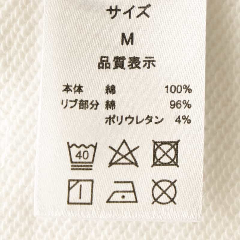 BARNEYS NEW YORK "BARNEYS" ロゴ入りスウェットジップパーカ WHITE