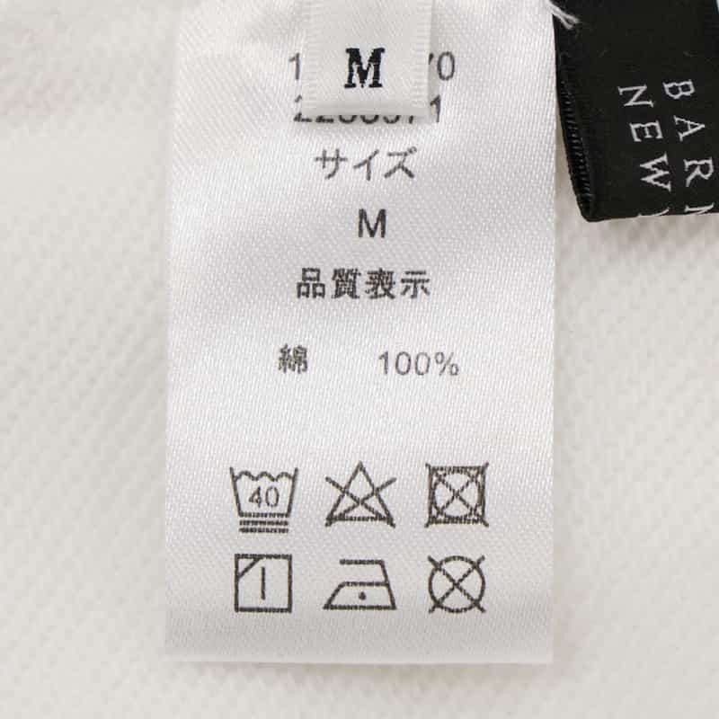 BARNEYS NEW YORK "BARNEYS" ロゴ入りスウェットパンツ WHITE