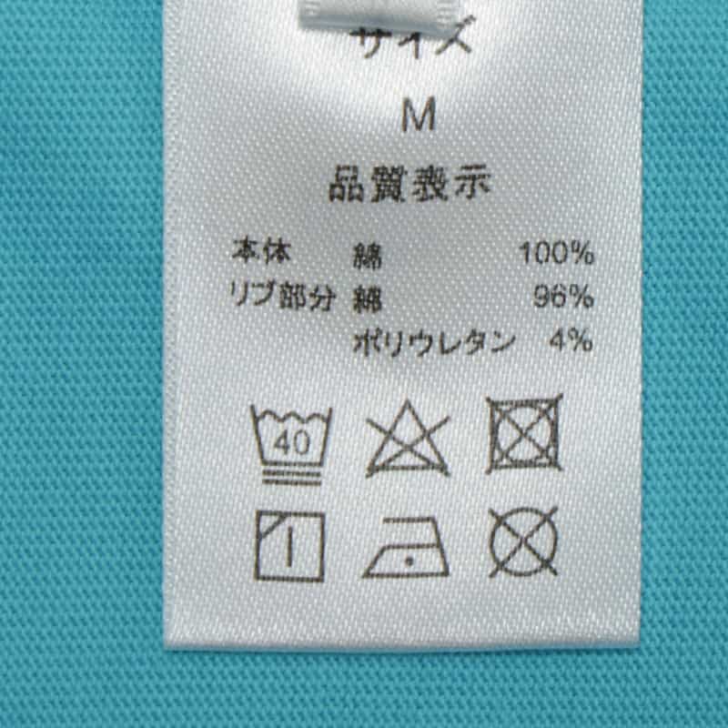 BARNEYS NEW YORK "BARNEYS" ロゴ入りロングスリーブカットソー BLUE