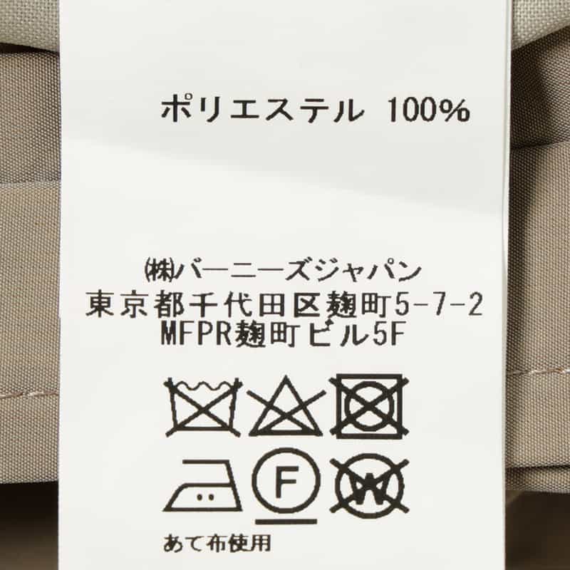 BARNEYS NEW YORK 撥水ステンカラーコート BEIGE