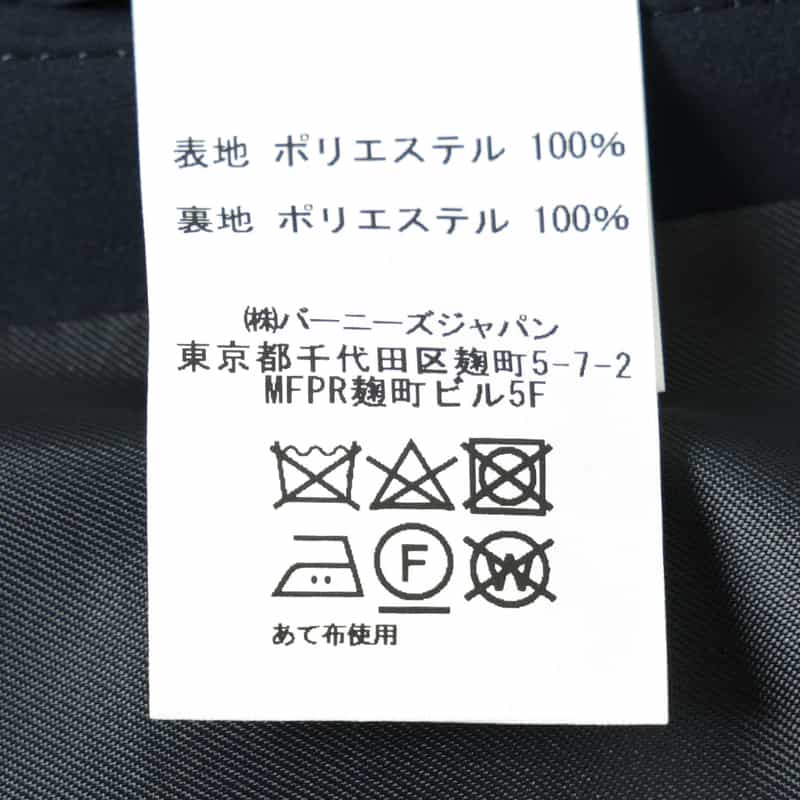 BARNEYS NEW YORK 撥水フーデッドジップアップコート NAVY