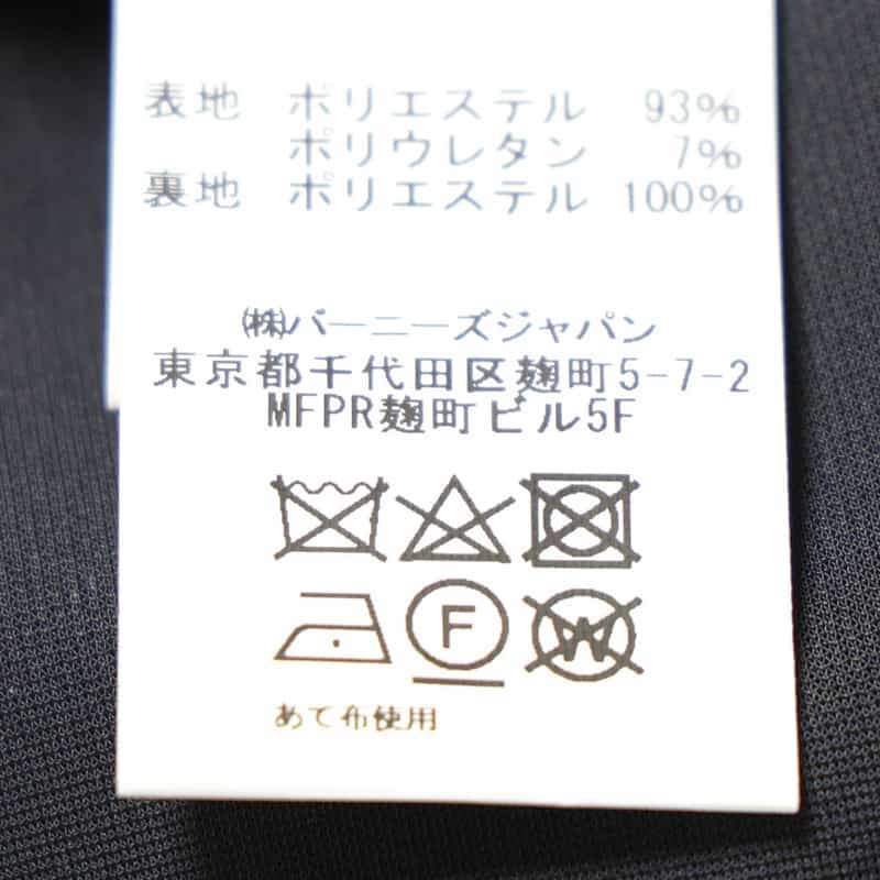 BARNEYS NEW YORK セットアップ シングルジャケット NAVY