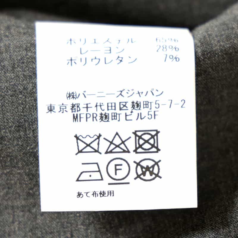 BARNEYS NEW YORK セットアップ シングルジャケット GRAY