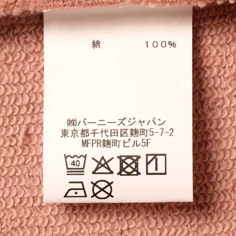 BARNEYS NEW YORK スウェットプルオーバー PINK