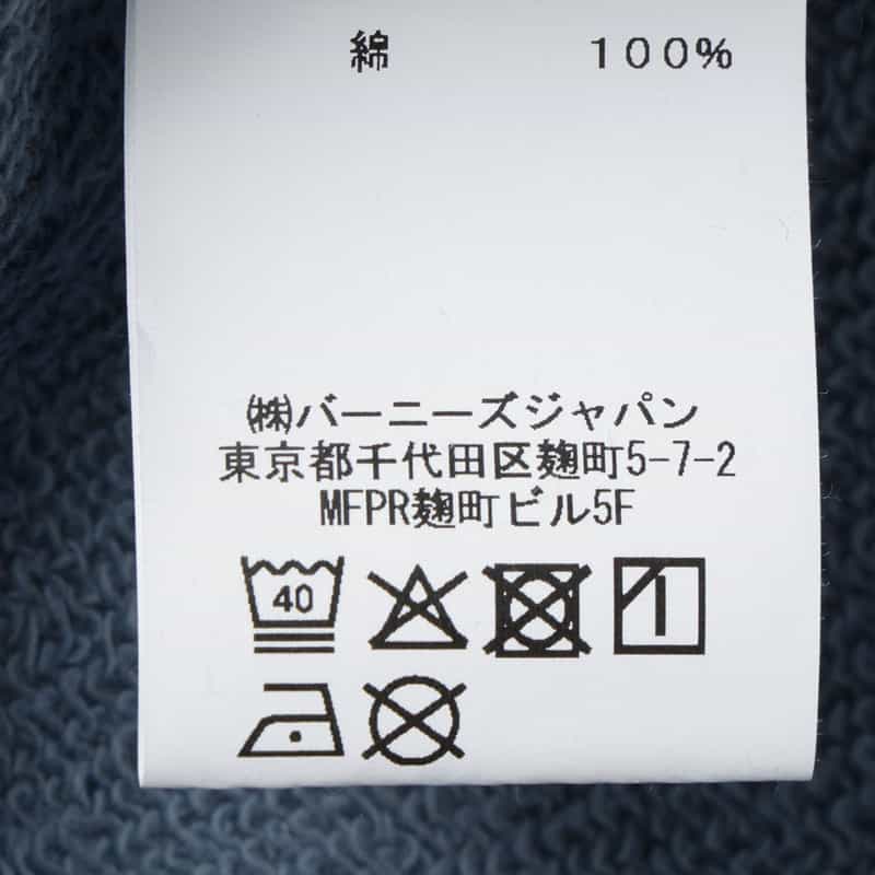 BARNEYS NEW YORK スウェットフーディ BLUE