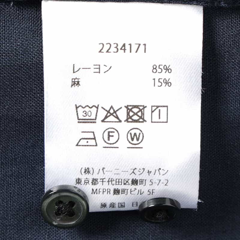 BARNEYS NEW YORK レーヨンリネン バンドカラーシャツ NAVY