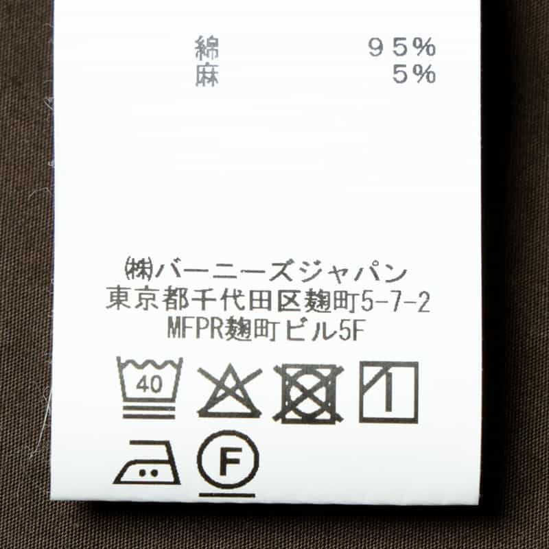 BARNEYS NEW YORK セットアップ ダブルブレステッドジャケット BROWN