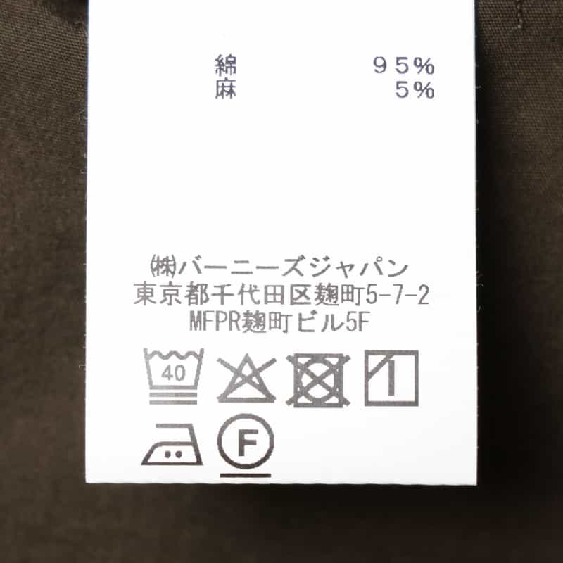 BARNEYS NEW YORK セットアップ テーパードパンツ BROWN