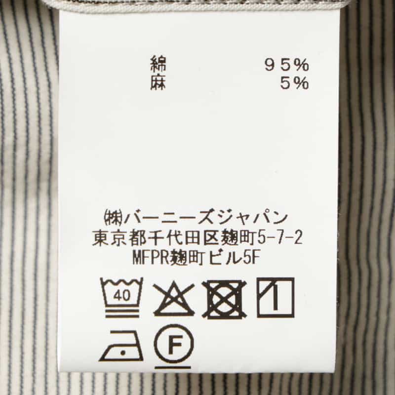 BARNEYS NEW YORK セットアップ ストライプ柄テーパードパンツ WHITE