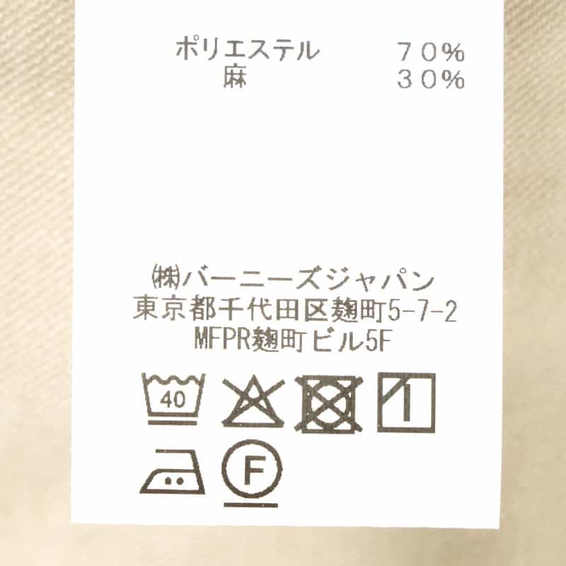 BARNEYS NEW YORK セットアップ ワイドパンツ BEIGE