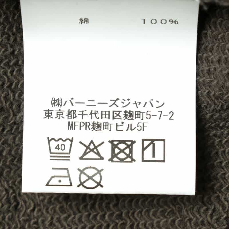 BARNEYS NEW YORK ジップアップ スウェットプルオーバー KHAKI